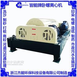 管道疏通清理泥漿快速處理機器廠家報價 管道疏浚治理快速處理爛淤泥機器設(shè)備